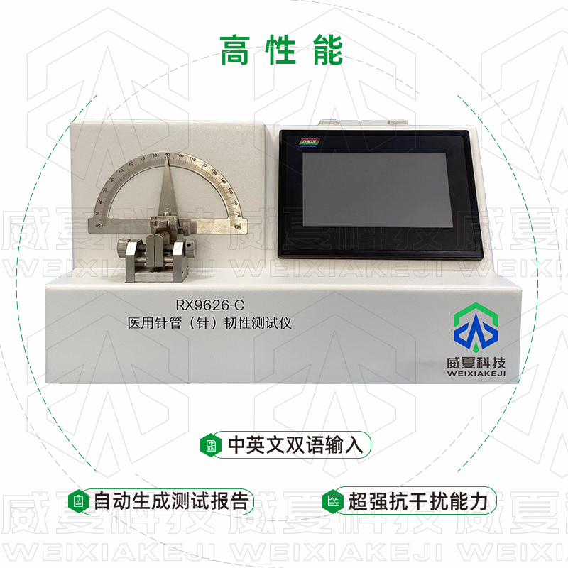 留置针测试仪