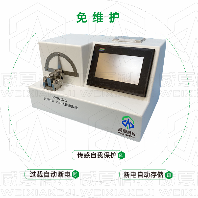 留置针测试仪